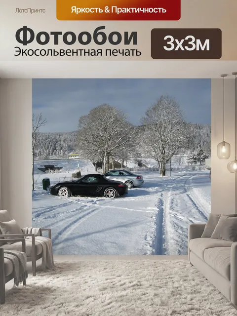 Фотообои Машины
