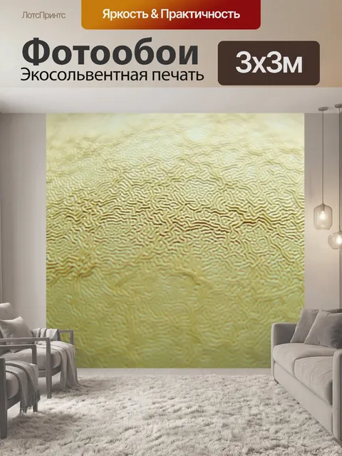 Фотообои В возрасте старинные минут текстуры