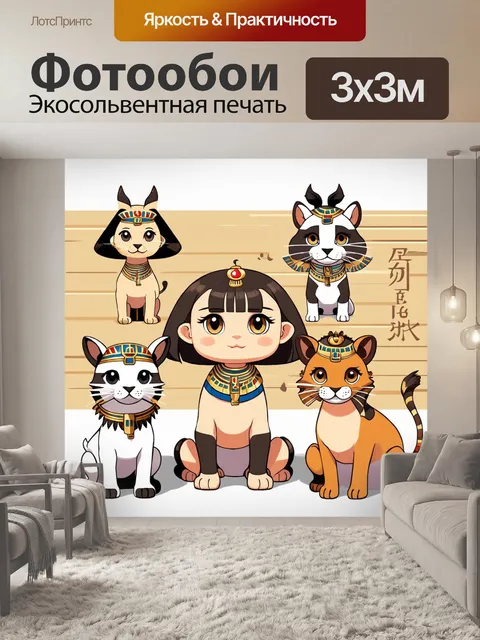 Фотообои египет в стиле манга, где показываются животные, связанные с древним египтом, в милом аниме-оформлении
