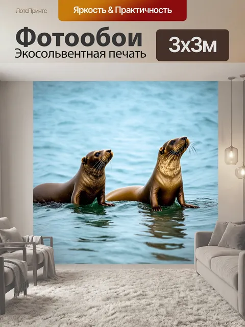 Фотообои море в стиле маскот, смешные морские котики, ловящие рыбу и задумчиво смотрящие в даль