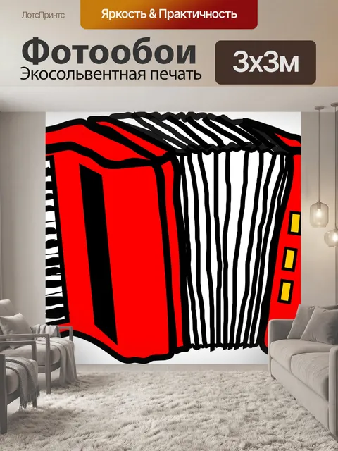 Фотообои Полька