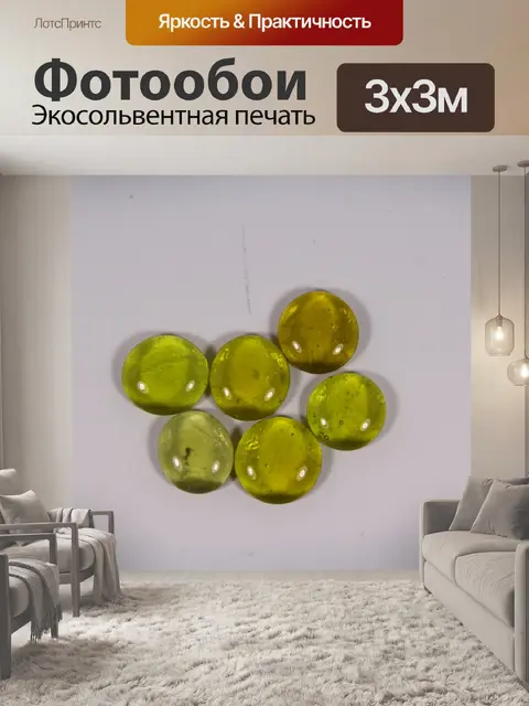 Фотообои Стеклянные бусины