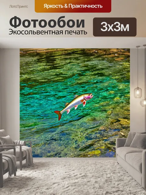 Фотообои река с кристально чистой водой, где рыбы бросаются к поверхности в поисках пищи