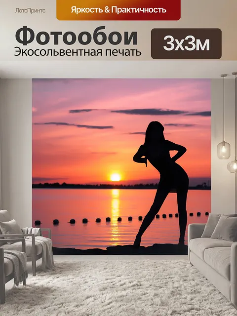 Фотообои Контур