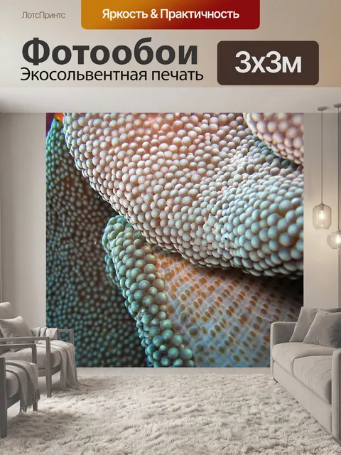Фотообои Индонезия