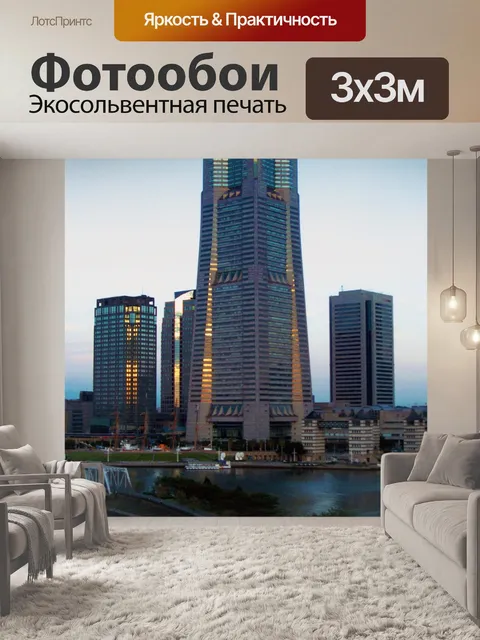 Фотообои Доброе утро ориентир