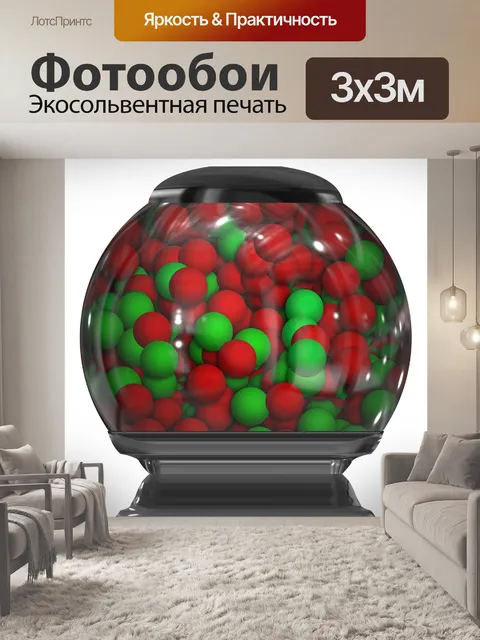 Фотообои Рождественская машинка