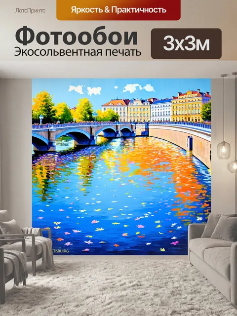 Фотообои залитые солнечным светом мосты невы на фоне исторических зданий санкт-петербурга