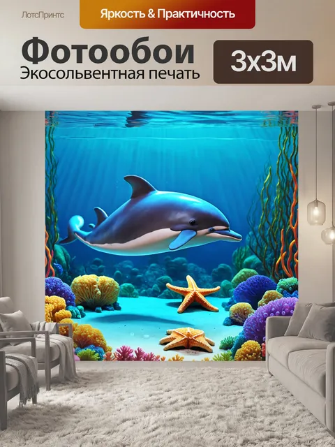 Фотообои животные в стиле изометрическая аниме