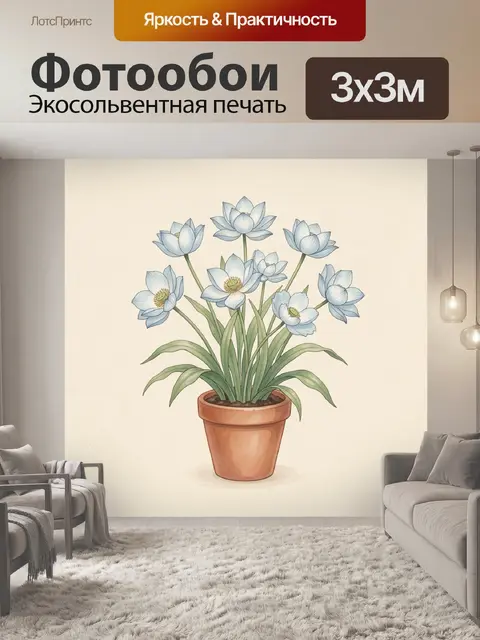 Фотообои Голубые лотосы в горшке