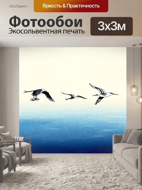 Фотообои птицы в полете над спокойным морем, выполненные в технике японской гравюры