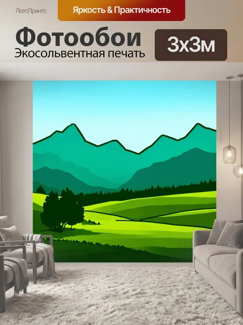 Фотообои зеленые в стиле однострочный рисунок