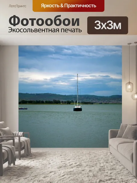 Фотообои голубая яхта с опущенными парусами на пл