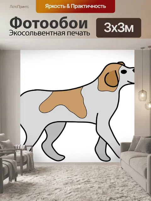 Фотообои Творение бога