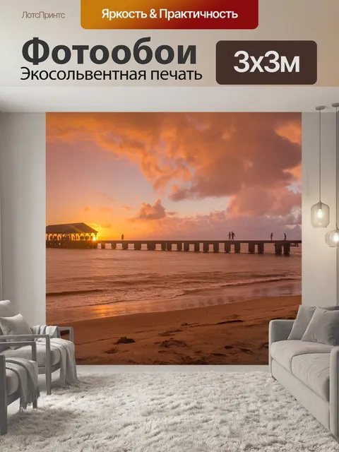 Фотообои Пирс