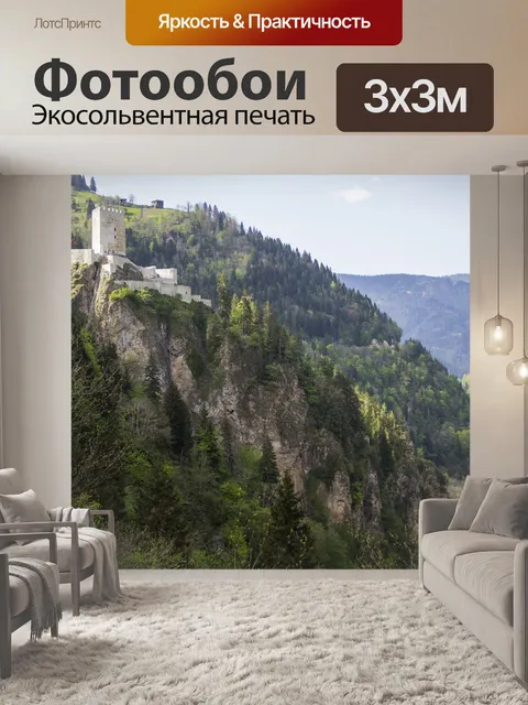 Фотообои Восточной части черного моря