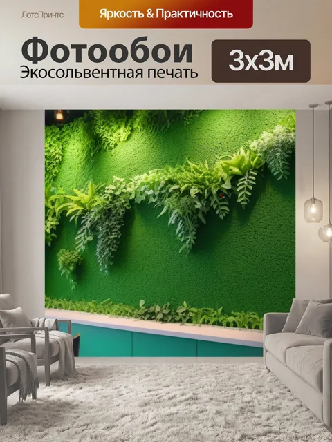 Фотообои кафе с зелеными стенами