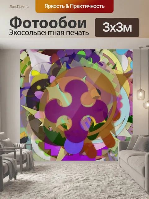 Фотообои красный Крест