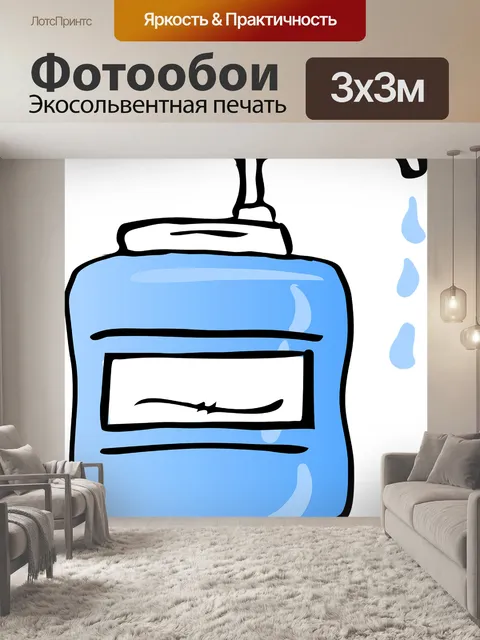 Фотообои Жидкое мыло