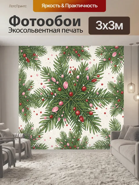 Фотообои Еловые ветви с розовыми ягодами