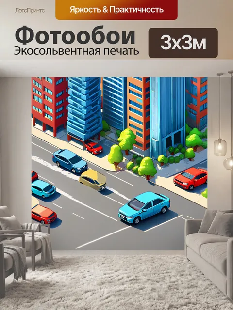 Фотообои машина в стиле изометрическая иллюстрация