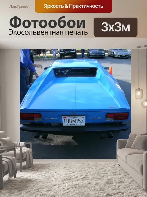 Фотообои Машина