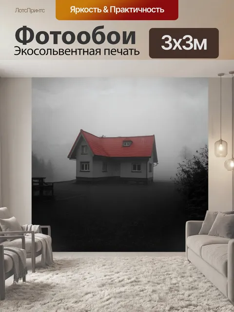 Фотообои традиционный дом с красной крышей в бергене, норвегия, находится среди густого тумана