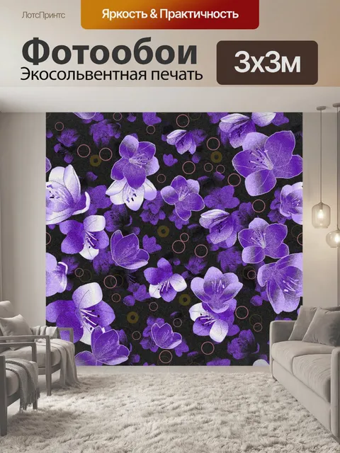 Фотообои Фон с цветочным узором 1037