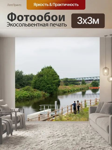 Фотообои Инженер