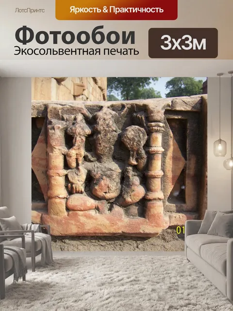 Фотообои Ганеша