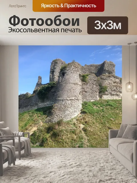 Фотообои Руина