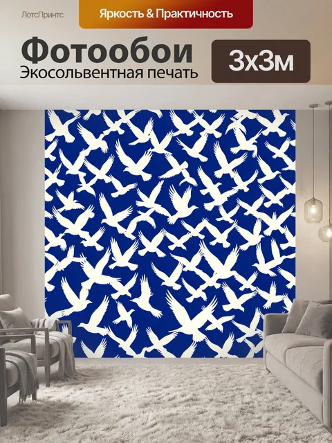 Фотообои Стая белых птиц в полете