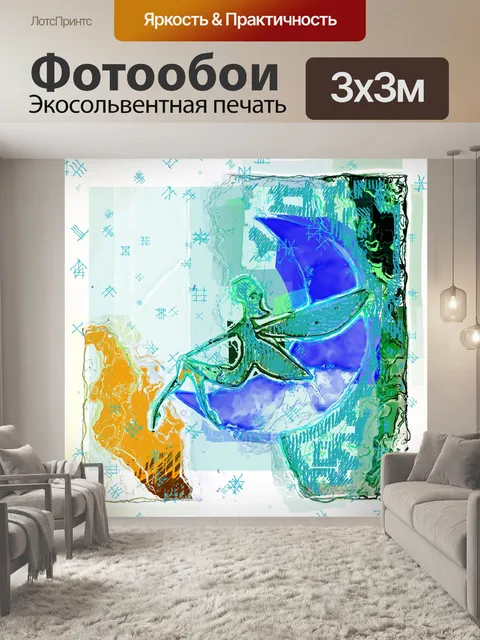 Фотообои абстрактная фея на луне