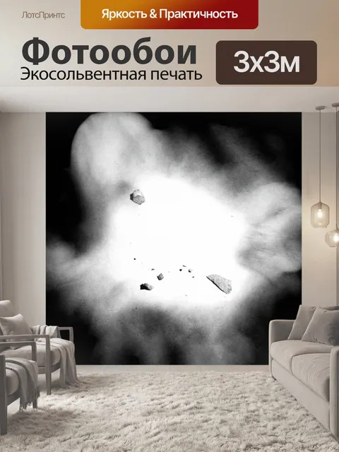 Фотообои абстракция в стиле черно-белый