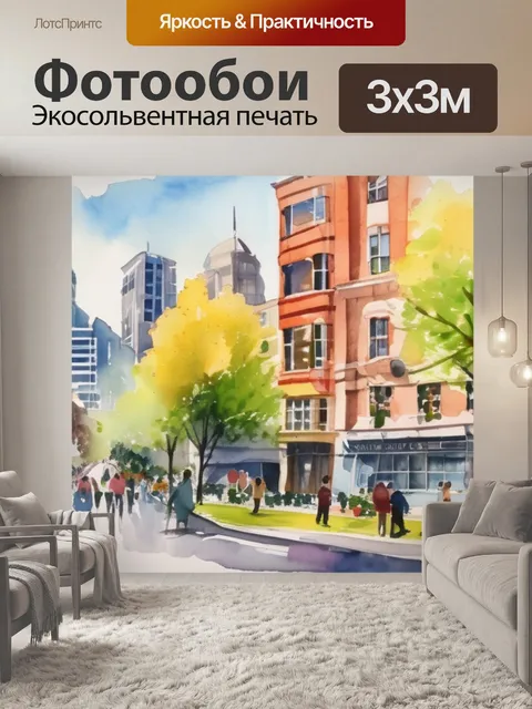 Фотообои весна в городе