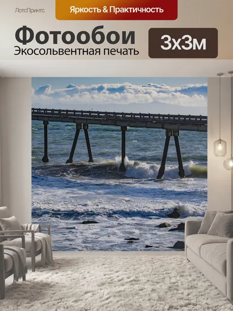 Фотообои Нефтяной пирс Вентура Бич