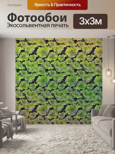 Фотообои Цветочный узор фона 39