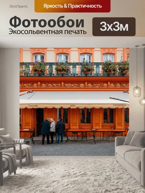 Фотообои россия санкт-петербург, архитектура в стиле модерн, красивые фасады, уличные кафе, горожане, модные заведения