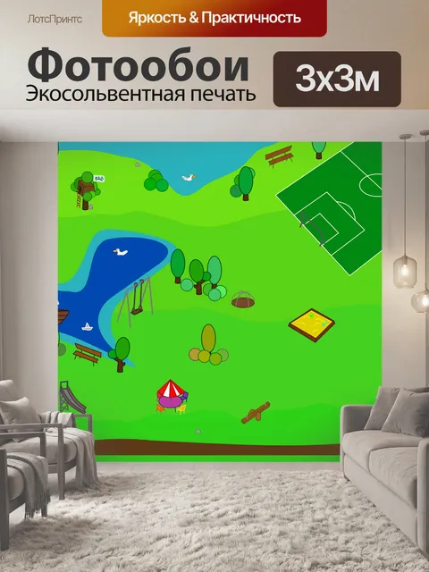 Фотообои Пляж