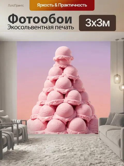 Фотообои Пастельная башня из шариков