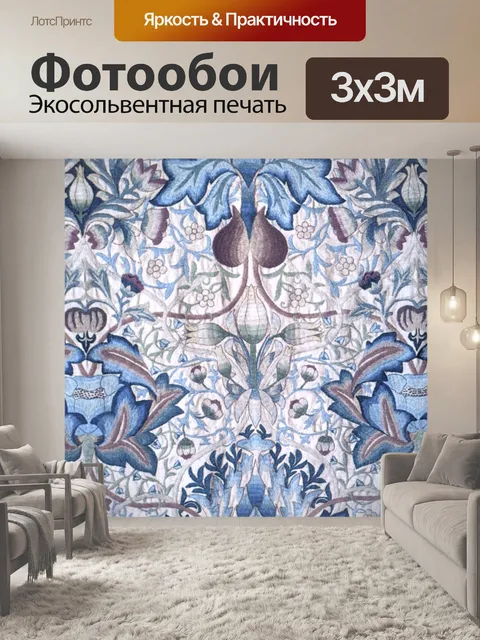 Фотообои Синий цветок старинное искусство