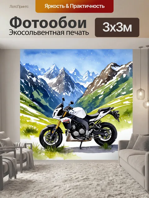 Фотообои мотоцикл, мотоцикл в альпийских горах, окруженный высокими пиками и зелеными долинами, создает атмосферу…