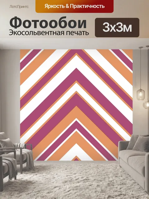 Фотообои Узор фона ретро бумага