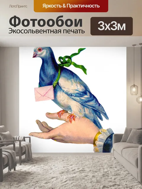 Фотообои Ручной голубь винтажное искусство
