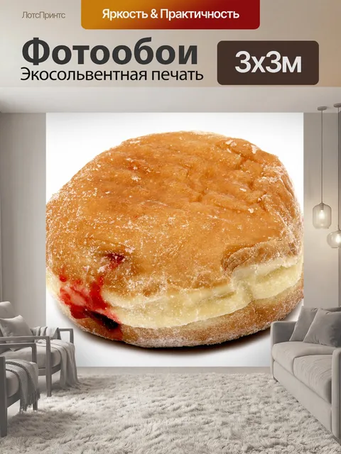 Фотообои Сладкий Желе пончик