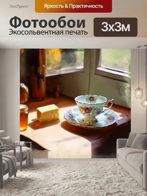 Фотообои очаровательная старинная чайная чашка с цветочным узором стоит на крепком столе