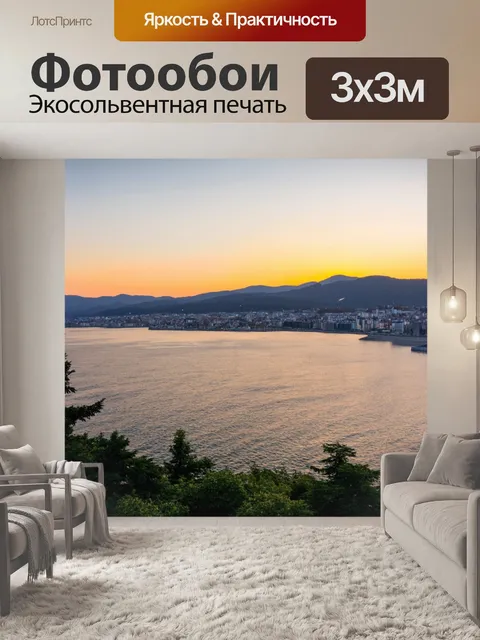 Фотообои владивосток на фоне заката, море и горы