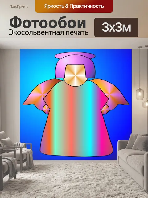 Фотообои Цвет ангел
