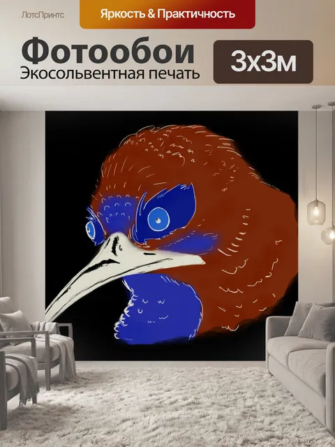 Фотообои Смешные