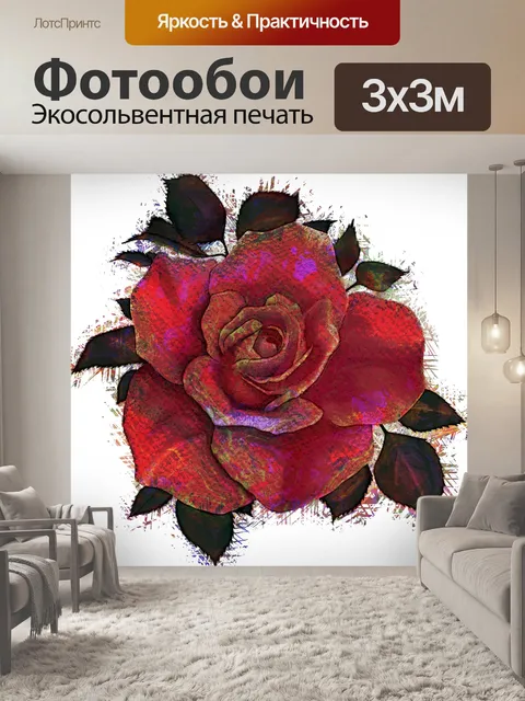 Фотообои одиночная роза цифровое искусство png